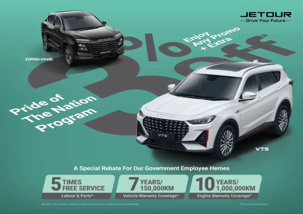 jetour 3% government promo